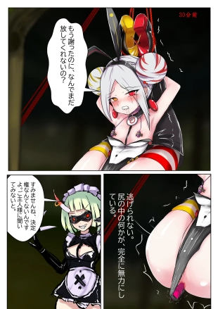 hentai ??????????? 005
