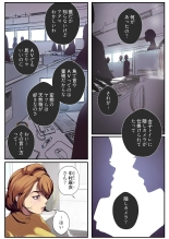 すばらしき新世界 01-03 : page 23