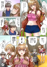 テントの中は、ねっとりセックス中！？～キャンプで泥酔、そのまま朝まで… 01-16 : page 53