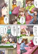 テントの中は、ねっとりセックス中！？～キャンプで泥酔、そのまま朝まで… 01-16 : page 94