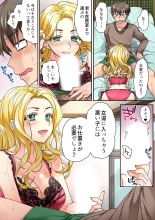 テントの中は、ねっとりセックス中！？～キャンプで泥酔、そのまま朝まで… 01-16 : page 109