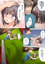 テントの中は、ねっとりセックス中！？～キャンプで泥酔、そのまま朝まで… 01-16 : page 317