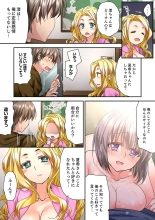 テントの中は、ねっとりセックス中！？～キャンプで泥酔、そのまま朝まで… 01-16 : page 431