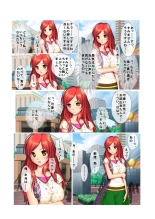 01ナンパ生ハメ♂♀出会ったその日に即ハメる! ウブなキャリアウーマン処女OLに中で出しちゃった フルカラーコミック版 page 5