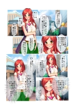 01ナンパ生ハメ♂♀出会ったその日に即ハメる! ウブなキャリアウーマン処女OLに中で出しちゃった フルカラーコミック版 page 6