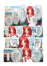 01ナンパ生ハメ♂♀出会ったその日に即ハメる! ウブなキャリアウーマン処女OLに中で出しちゃった フルカラーコミック版 page 7