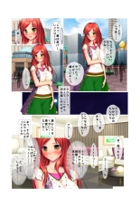 01ナンパ生ハメ♂♀出会ったその日に即ハメる! ウブなキャリアウーマン処女OLに中で出しちゃった フルカラーコミック版 page 8