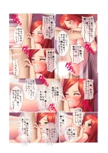 01ナンパ生ハメ♂♀出会ったその日に即ハメる! ウブなキャリアウーマン処女OLに中で出しちゃった フルカラーコミック版 page 18