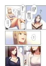 ハーレム×ハーレム 01 : page 76