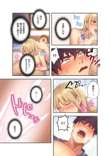 ハーレム×ハーレム 01 : page 97