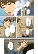 ????????????? ?01? : page 23