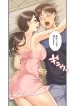 ????????????? ?01? : page 56