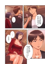 ????????????? ?01? : page 104