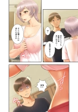 ????????????? ?01? : page 198