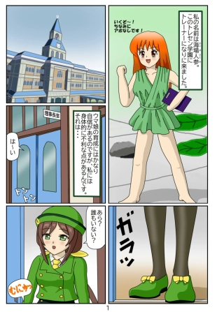 hentai uma musume pretty derby