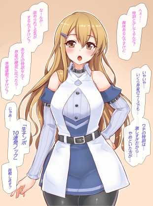 hentai original