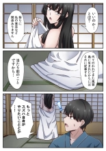 ????????????????????? ???????????? ?01? : page 75