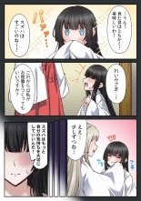 ????????????????????? ???????????? ?01? : page 88