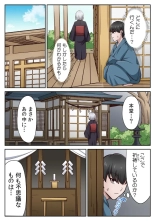 ????????????????????? ???????????? ?01? : page 92