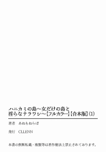 ????????????????????? ???????????? ?01? : page 103