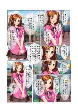 02ナンパ生ハメ♂♀出会ったその日に即ハメる!～彼氏持ちのブリっ子女子大生に中で出しちゃった!～ フルカラーコミック版 page 6