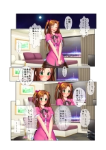 02ナンパ生ハメ♂♀出会ったその日に即ハメる!～彼氏持ちのブリっ子女子大生に中で出しちゃった!～ フルカラーコミック版 page 8