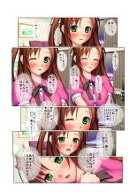 02ナンパ生ハメ♂♀出会ったその日に即ハメる!～彼氏持ちのブリっ子女子大生に中で出しちゃった!～ フルカラーコミック版 page 10