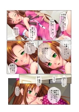 02ナンパ生ハメ♂♀出会ったその日に即ハメる!～彼氏持ちのブリっ子女子大生に中で出しちゃった!～ フルカラーコミック版 page 12