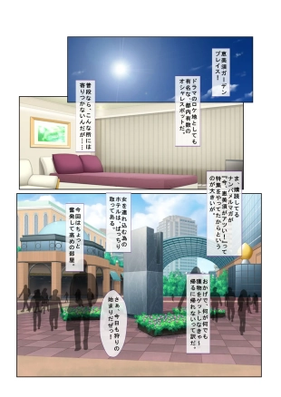 hentai 02ナンパ生ハメ♂♀出会ったその日に即ハメる!～彼氏持ちのブリっ子女子大生に中で出しちゃった!～ フルカラーコミック版