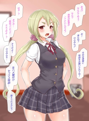 hentai original