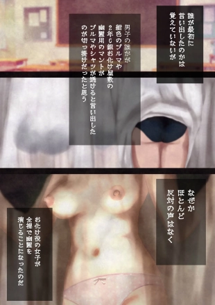 hentai original