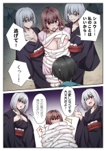 ????????????????????? ???????????? ?02? : page 88