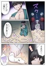 ????????????????????? ???????????? ?02? : page 89