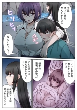 ????????????????????? ???????????? ?02? : page 93