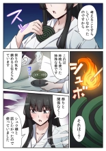 ????????????????????? ???????????? ?02? : page 97