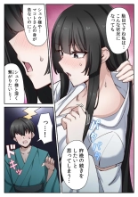 ????????????????????? ???????????? ?02? : page 100