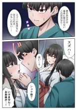 ????????????????????? ???????????? ?02? : page 101