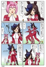 #03???????????????????????? : page 12