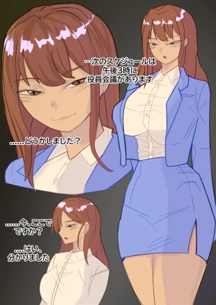 hentai 032023 reward Japanese