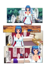 04ナンパ生ハメ♂♀出会ったその日に即ハメる! ～彼氏待ち不機嫌女子大生に無理やり出しちゃった!～ フルカラーコミック版 : page 10