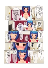 04ナンパ生ハメ♂♀出会ったその日に即ハメる! ～彼氏待ち不機嫌女子大生に無理やり出しちゃった!～ フルカラーコミック版 : page 12