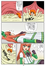 #05????????????????????????? : page 7