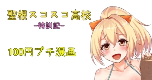 hentai original