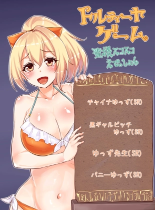 hentai original