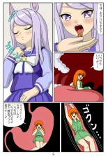 #07?????????????????????????? : page 6