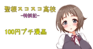 hentai original