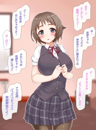 hentai original