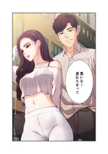 誘惑 1-2 : page 5