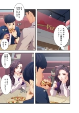 誘惑 1-2 : page 9