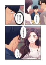 誘惑 1-2 : page 10